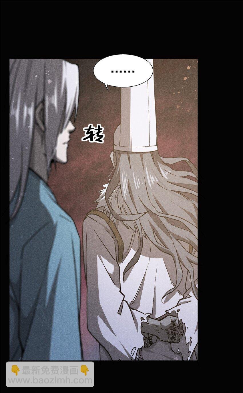 112 邺帝往事
