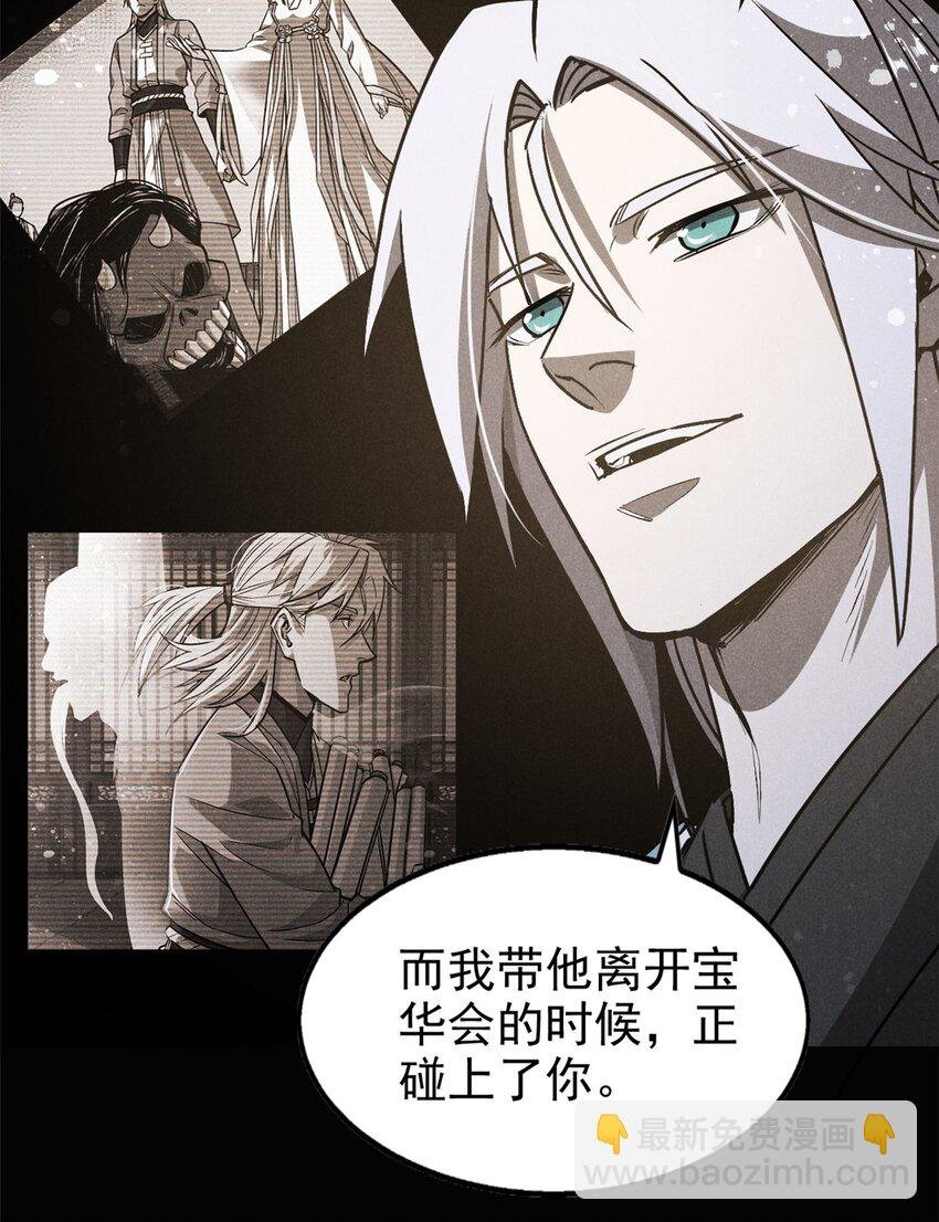 112 邺帝往事