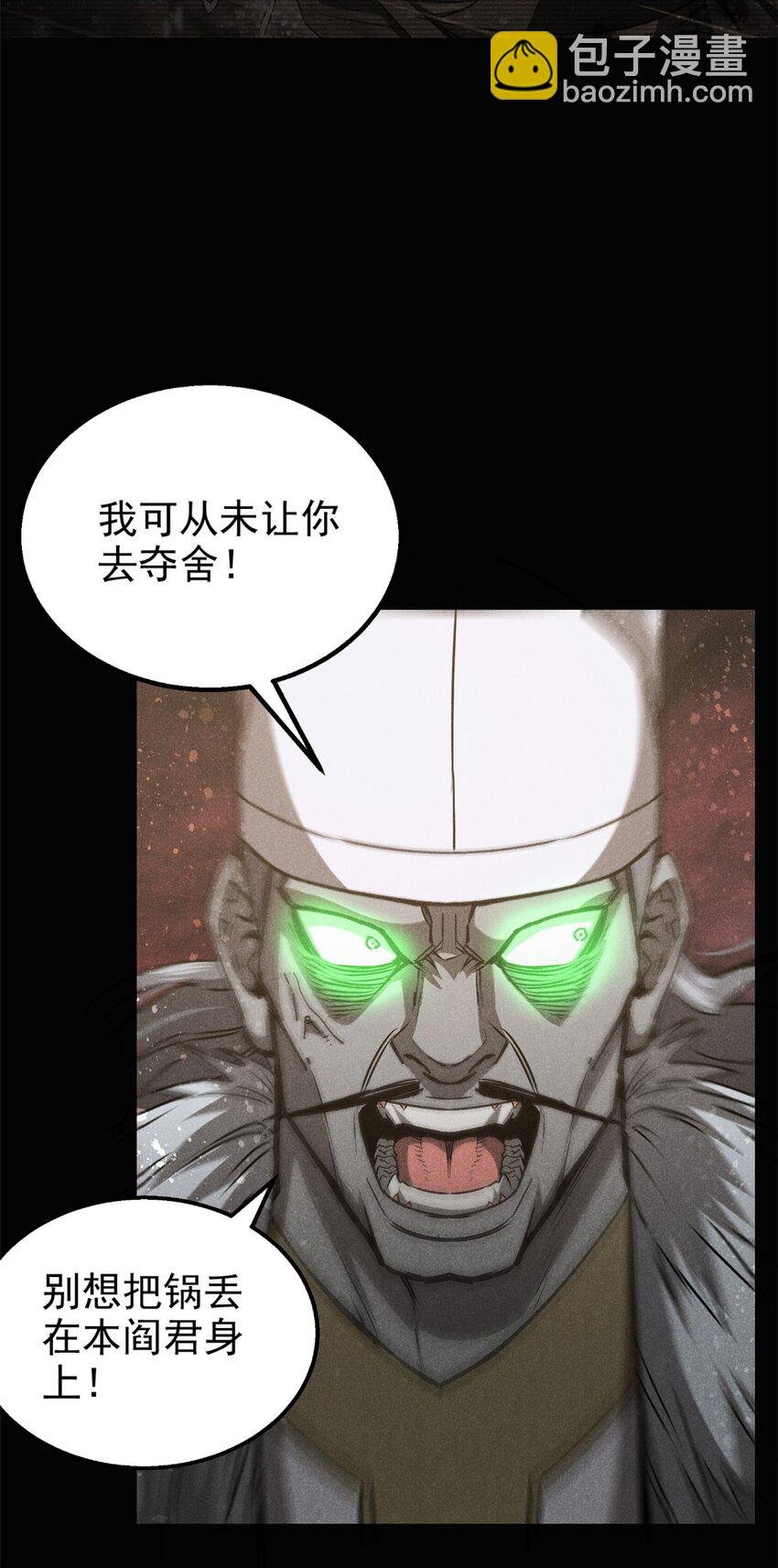 112 邺帝往事