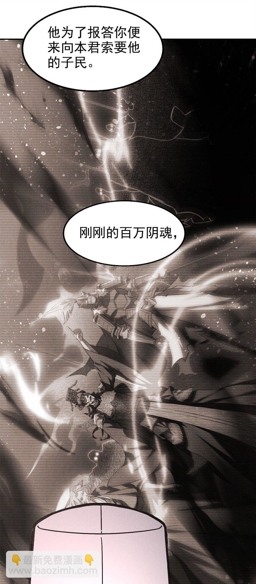 112 邺帝往事