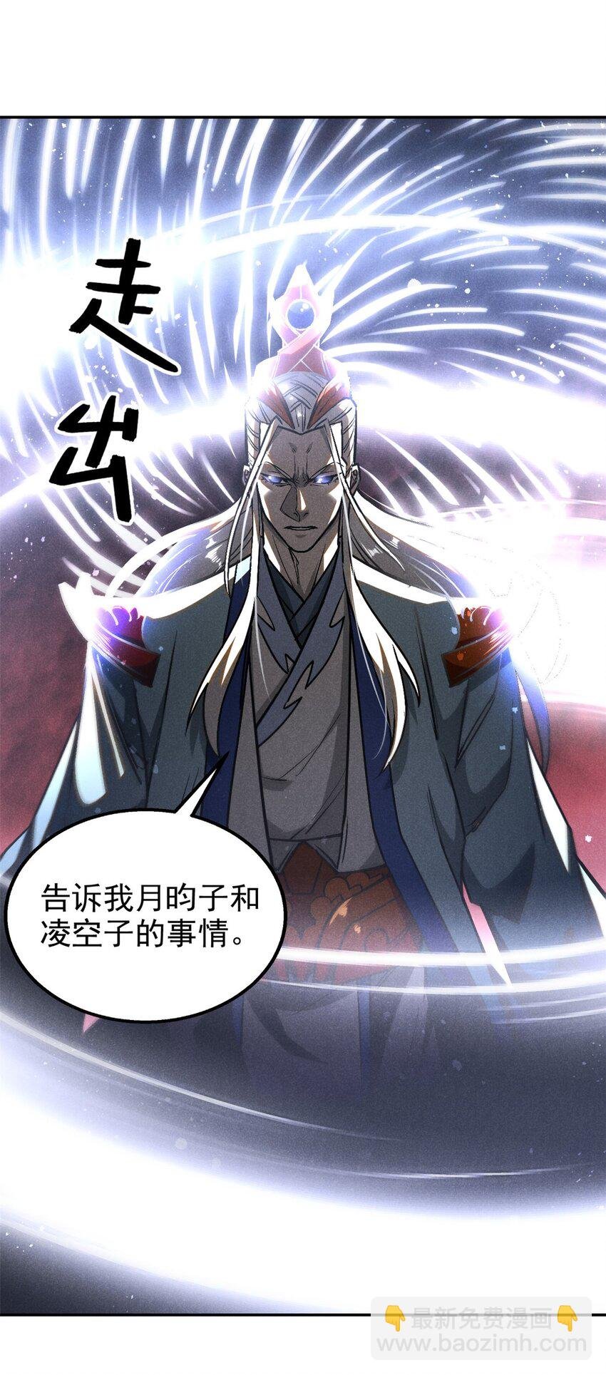 112 邺帝往事