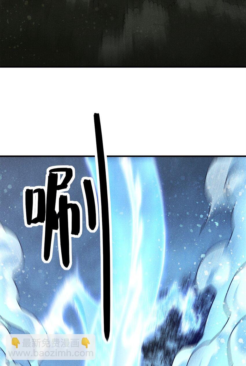 113 见个老家伙