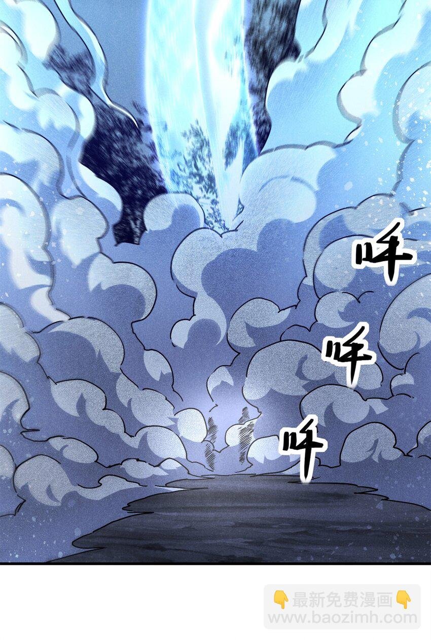 113 见个老家伙