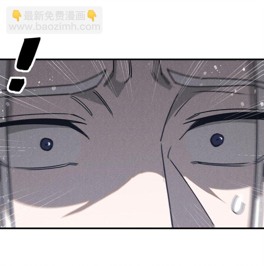 113 见个老家伙
