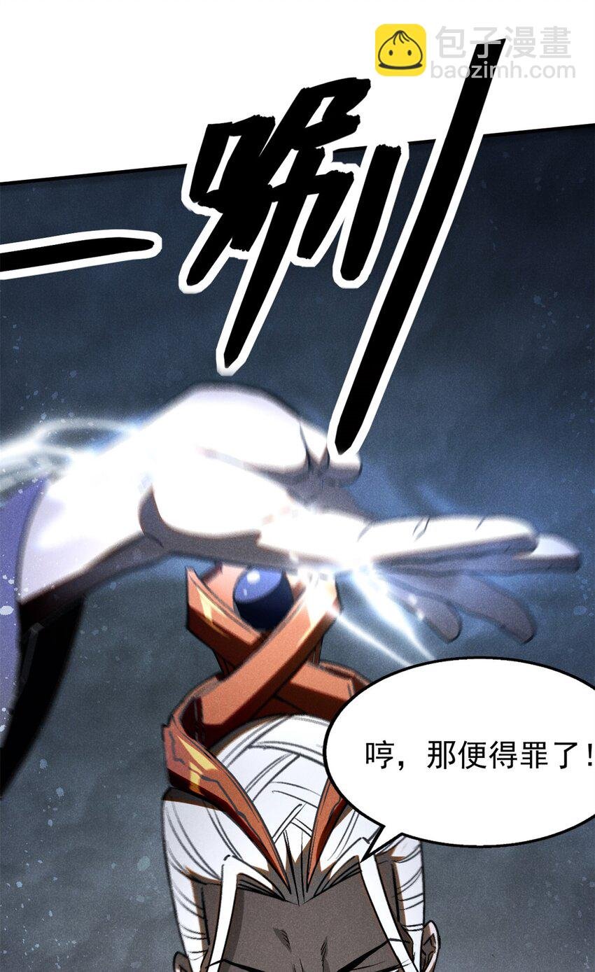 114 不知所谓！