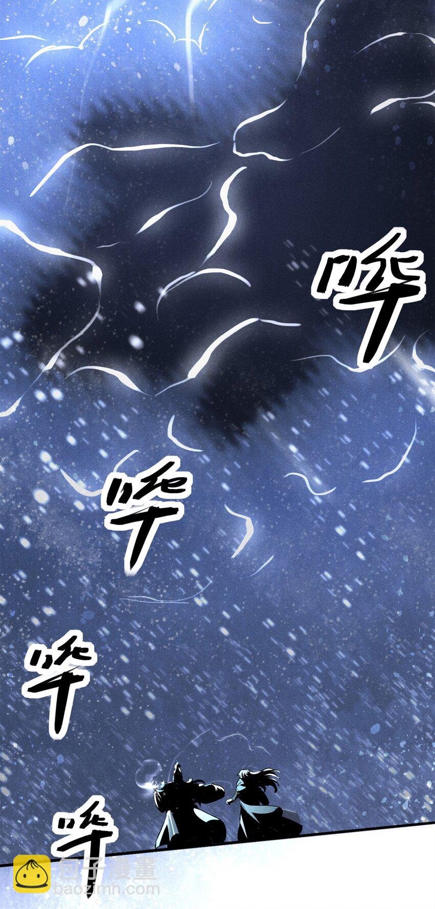 114 不知所谓！