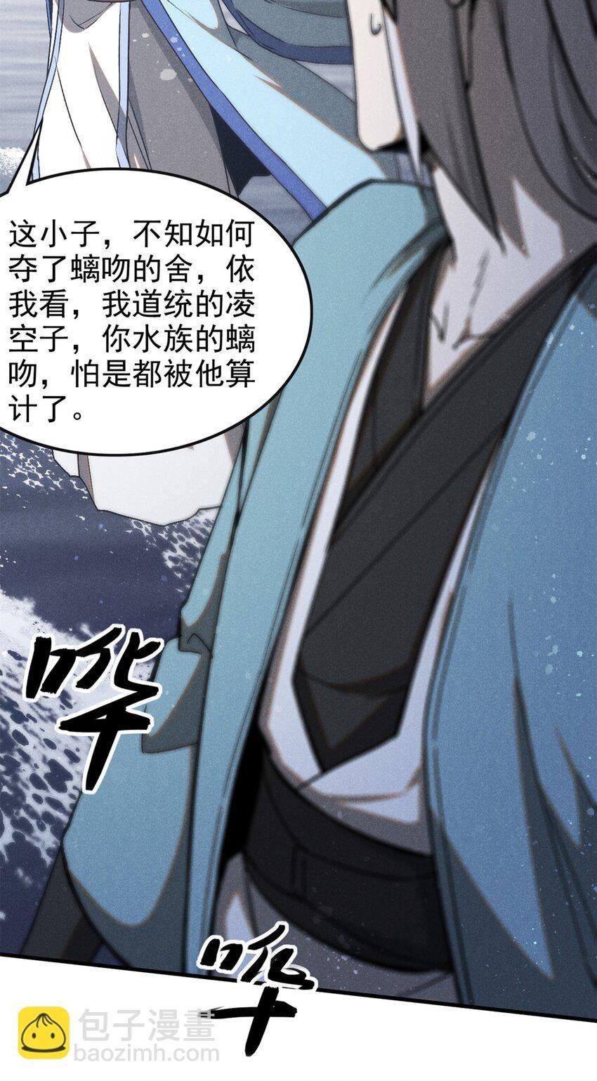 114 不知所谓！