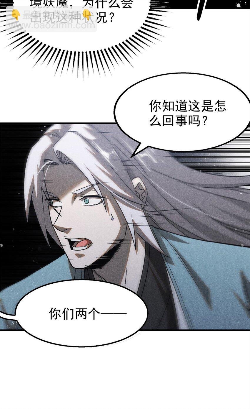 114 不知所谓！