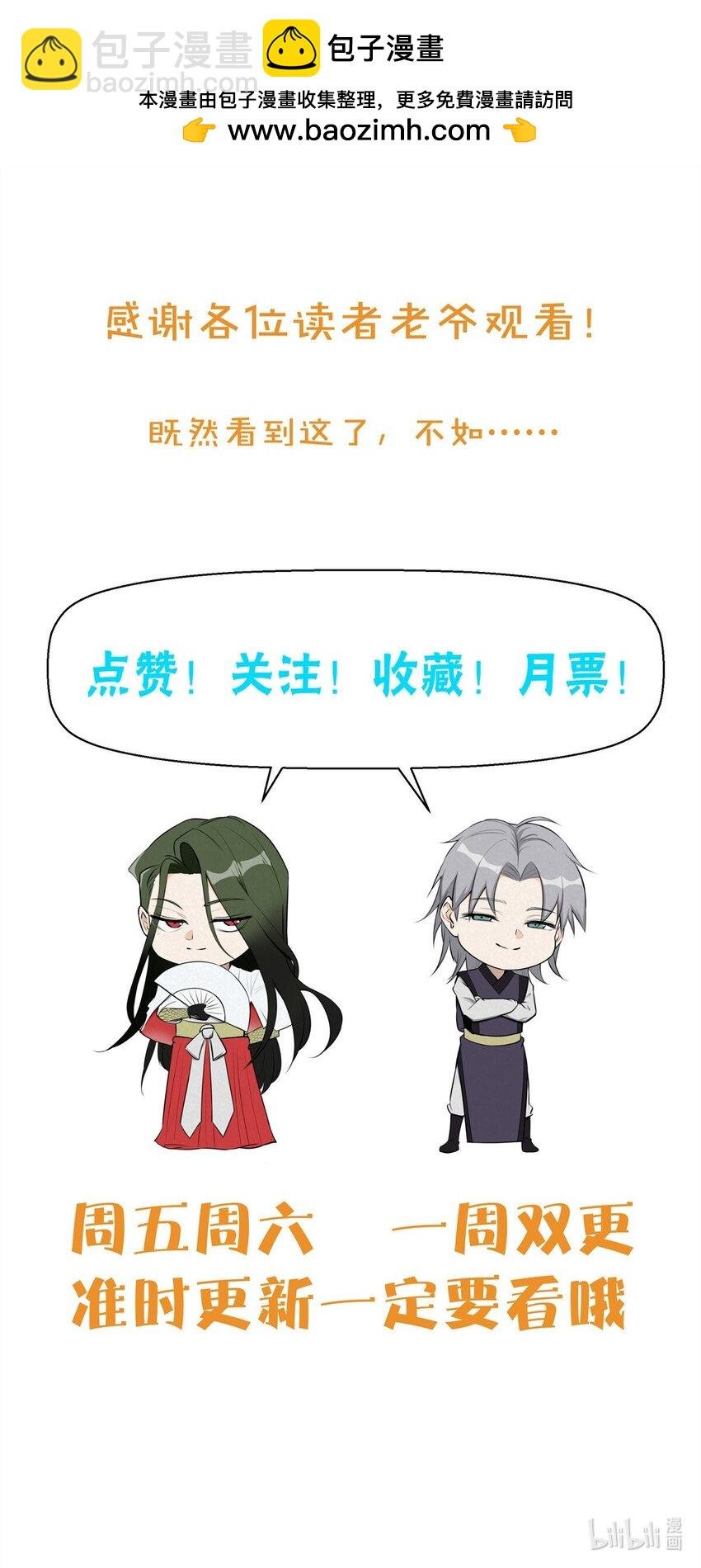 114 不知所谓！