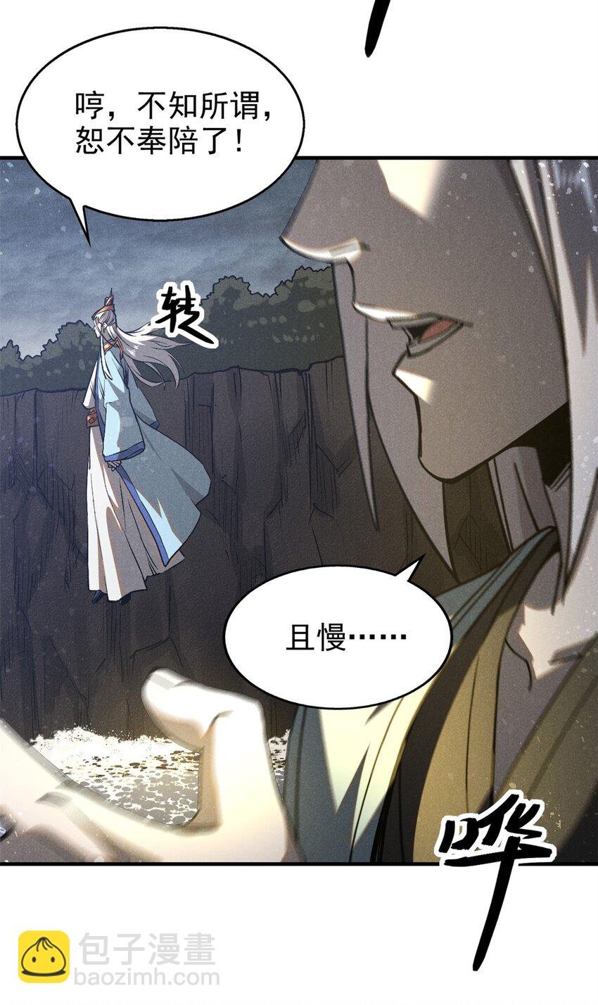 115 通明玉简