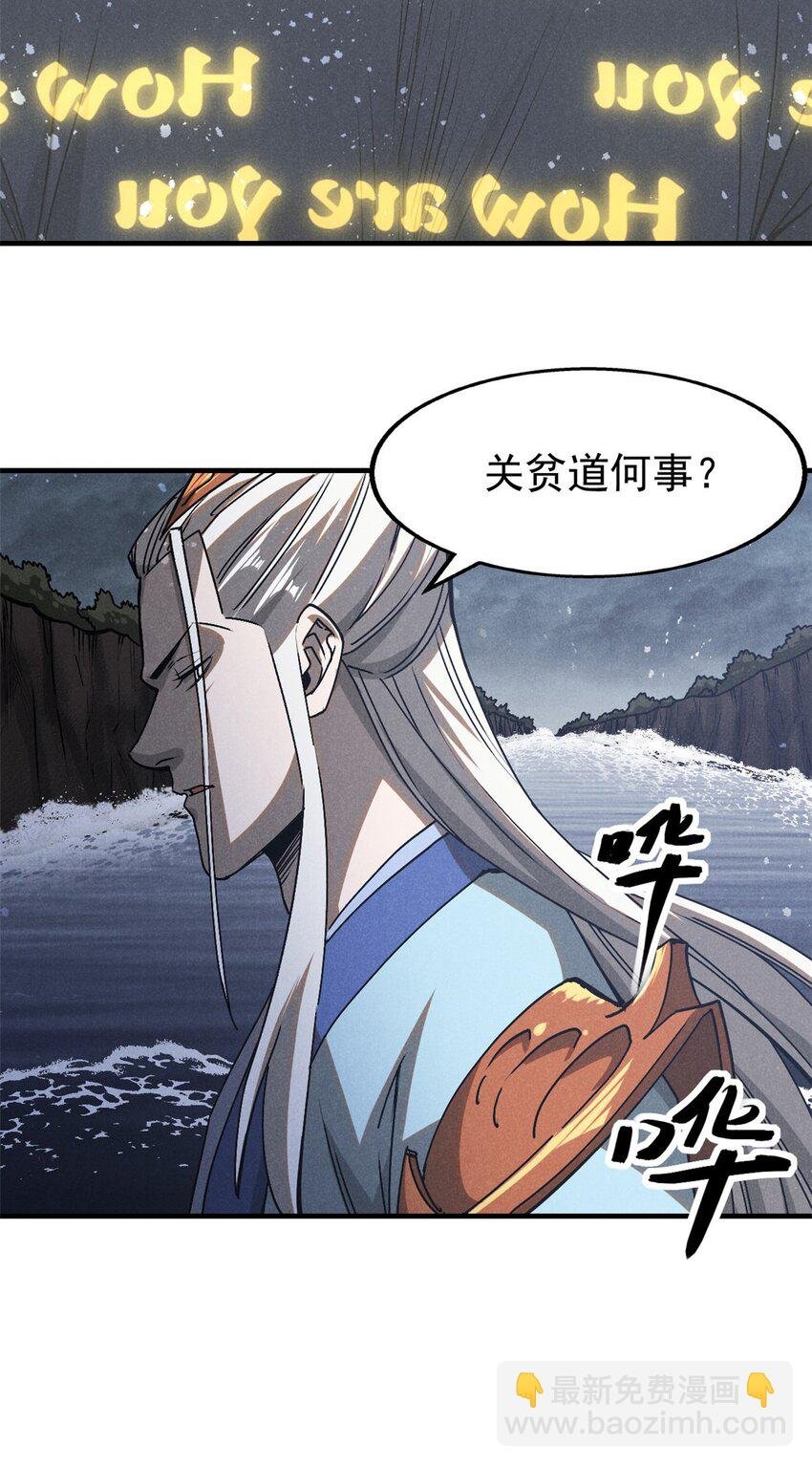 115 通明玉简
