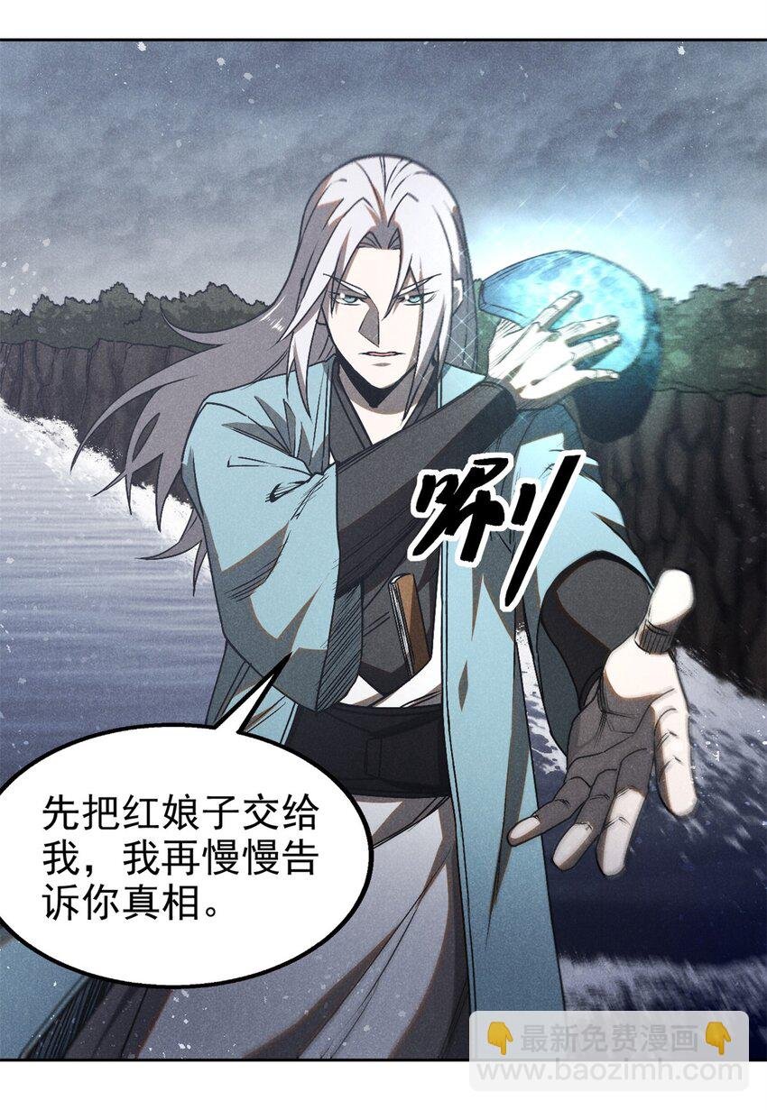 116 谁来背锅？