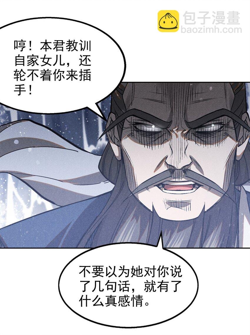 116 谁来背锅？