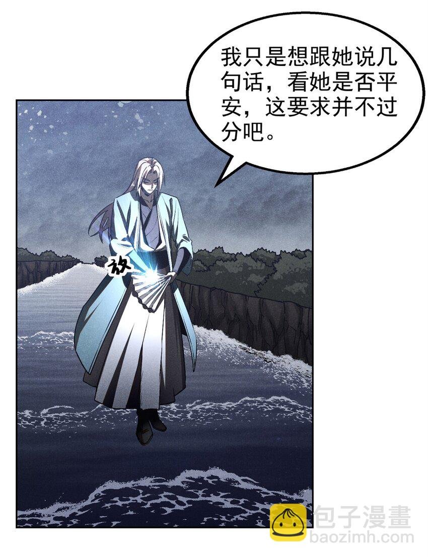 116 谁来背锅？