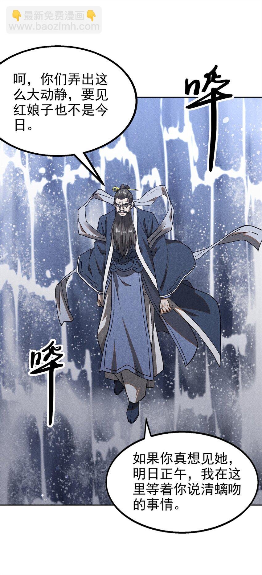 116 谁来背锅？