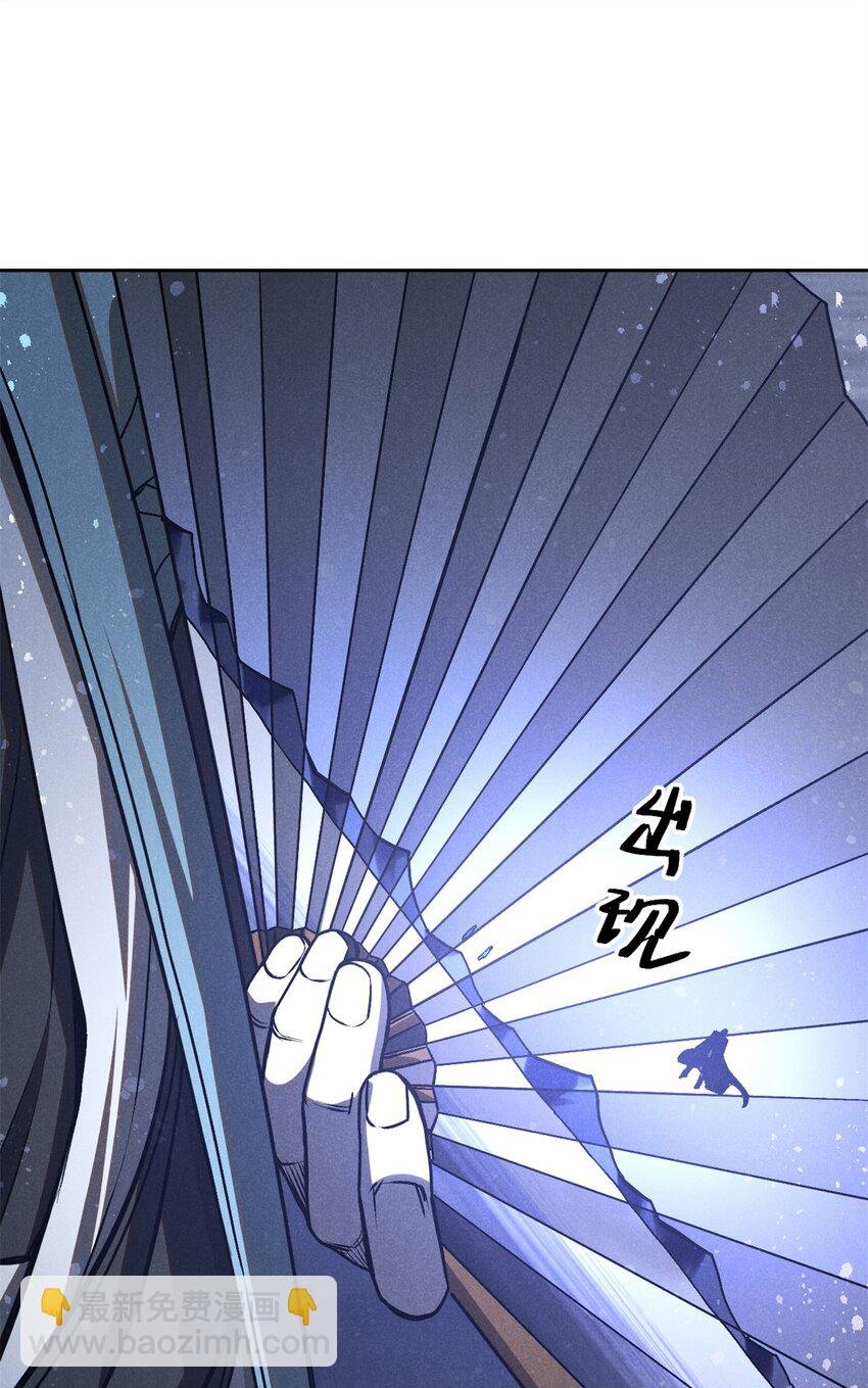 116 谁来背锅？