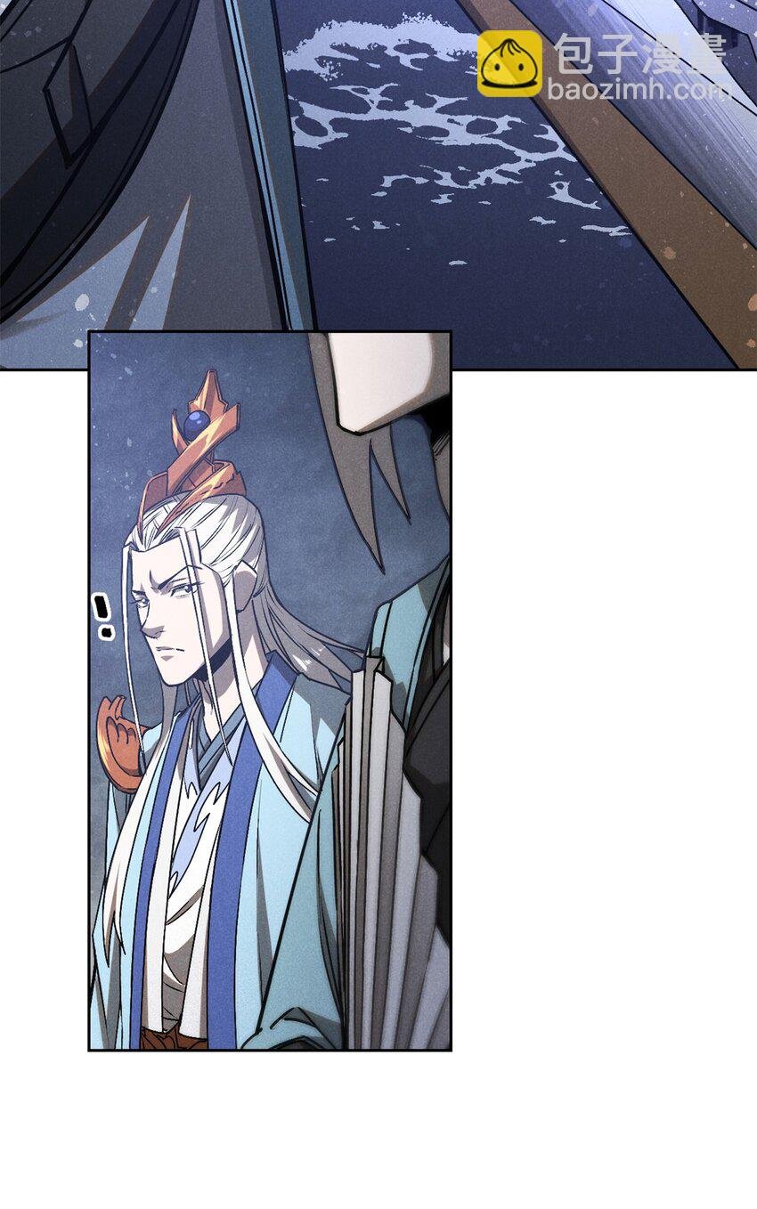 116 谁来背锅？