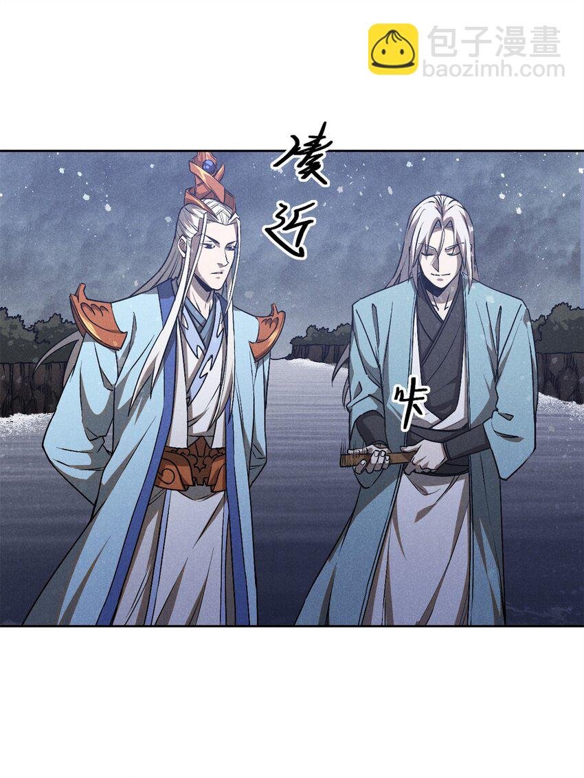 116 谁来背锅？