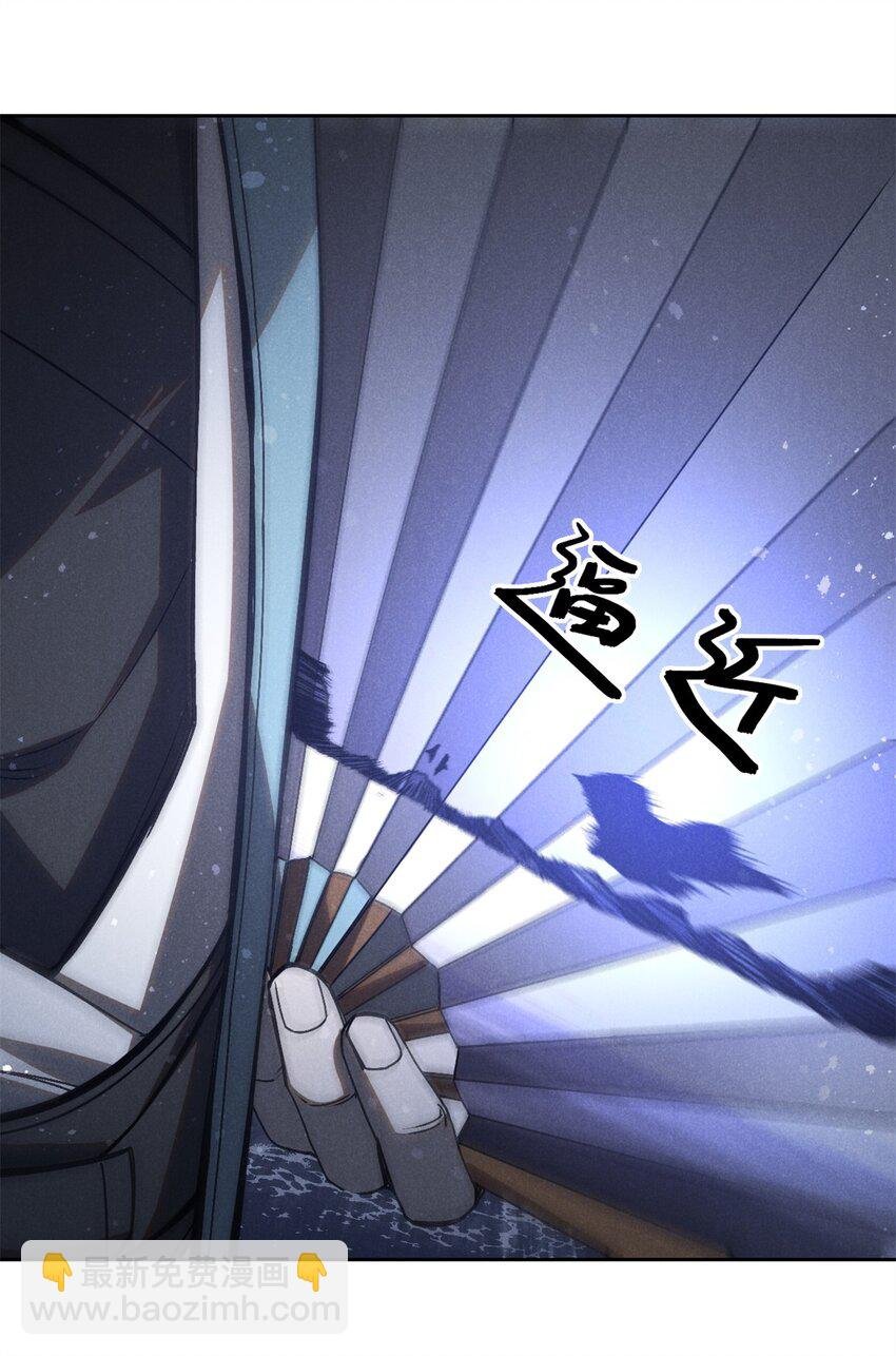 116 谁来背锅？