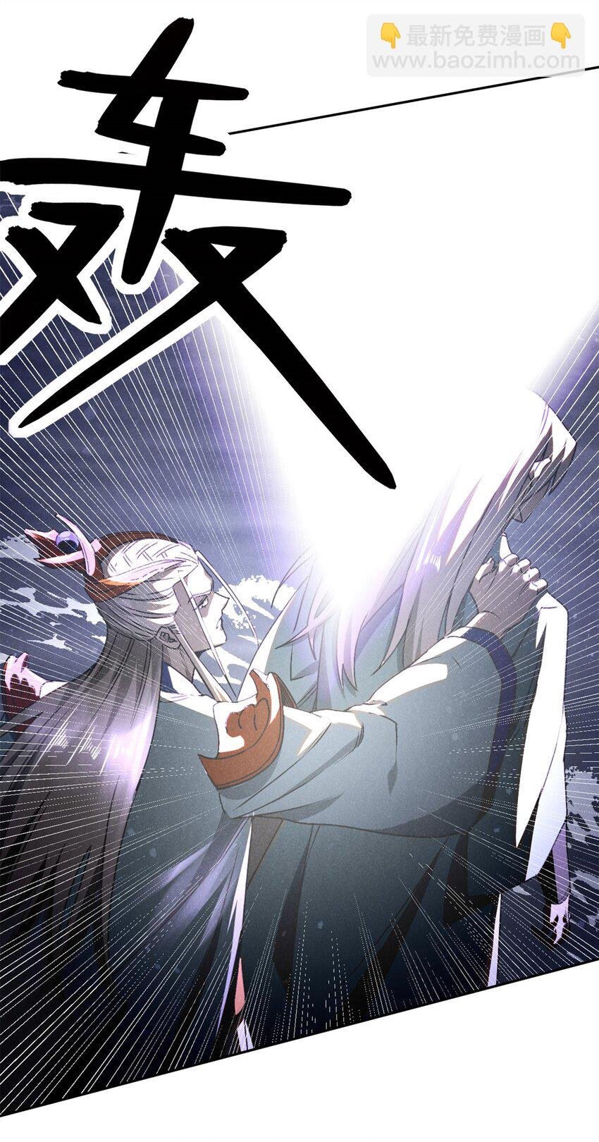 116 谁来背锅？
