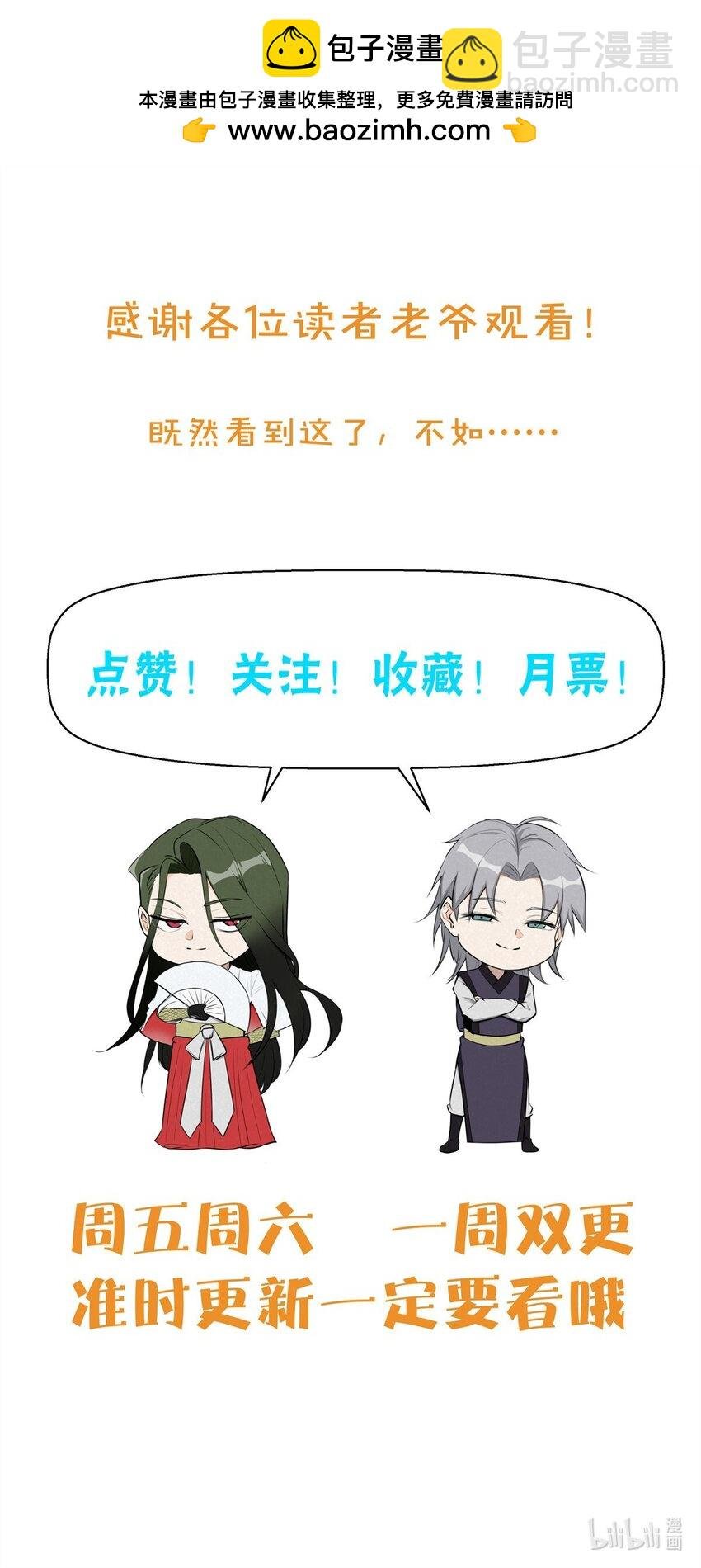 116 谁来背锅？