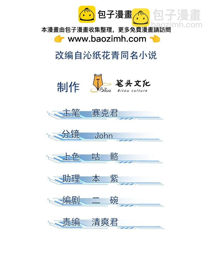 117 睚眦