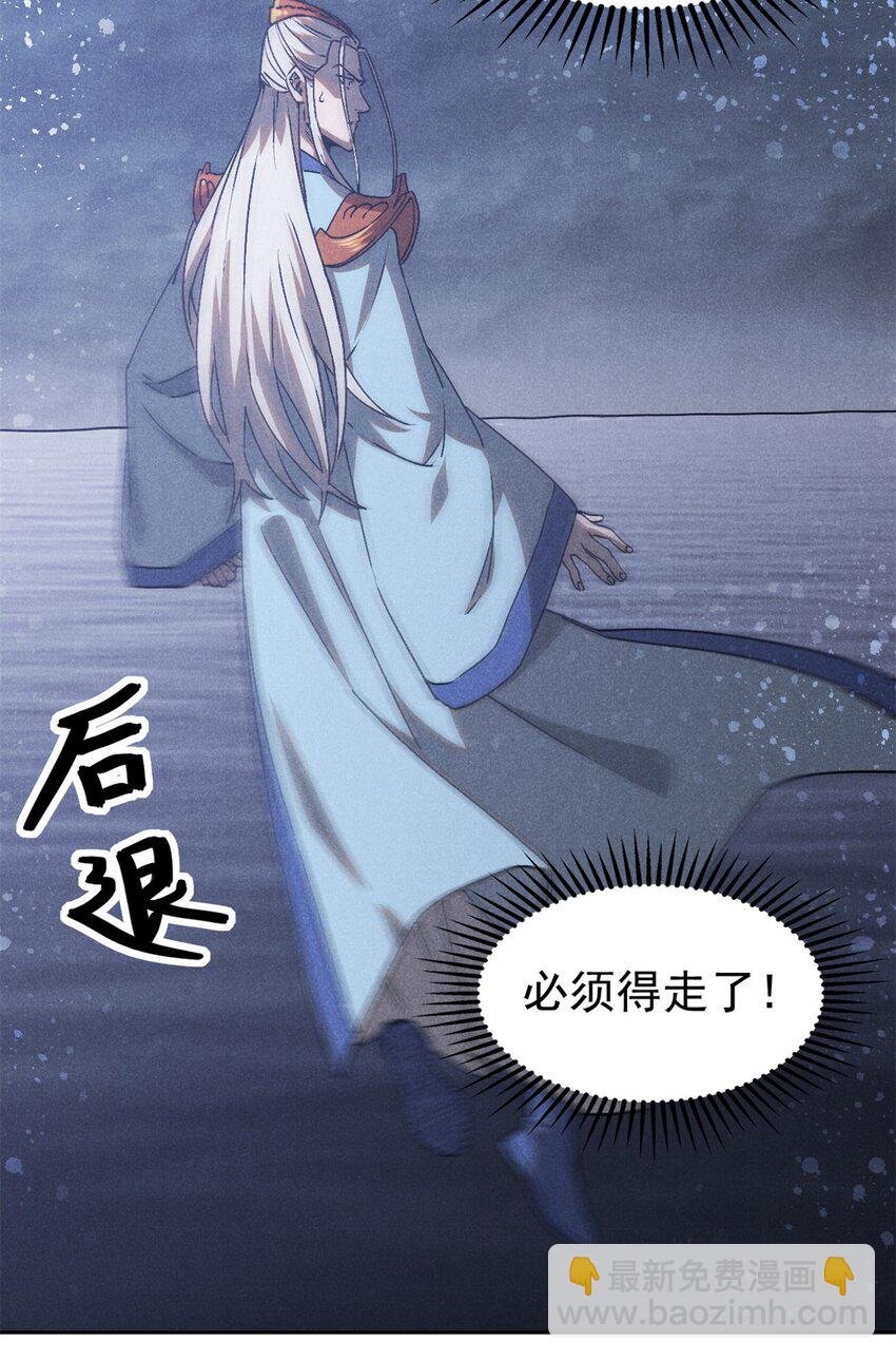 117 睚眦