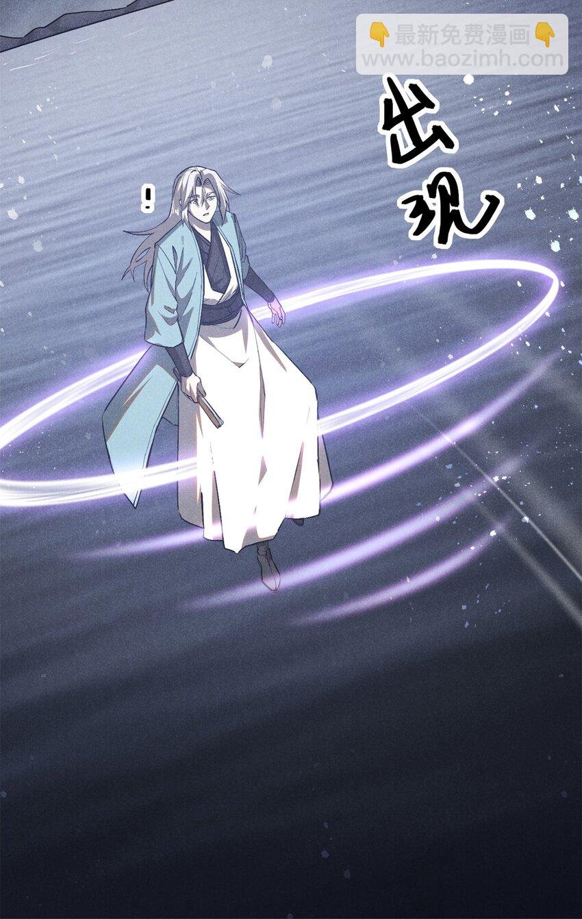 117 睚眦
