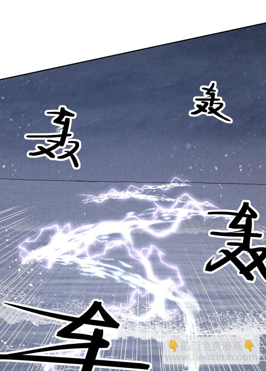 117 睚眦