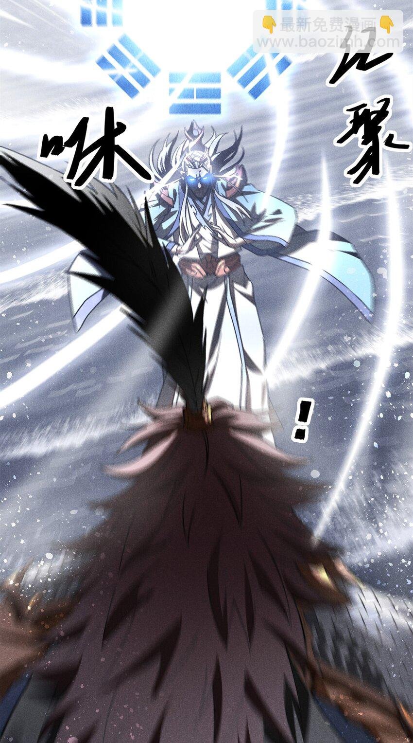 117 睚眦