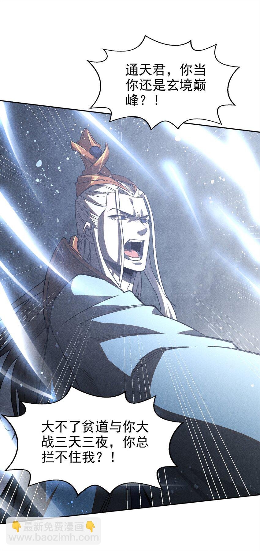 117 睚眦