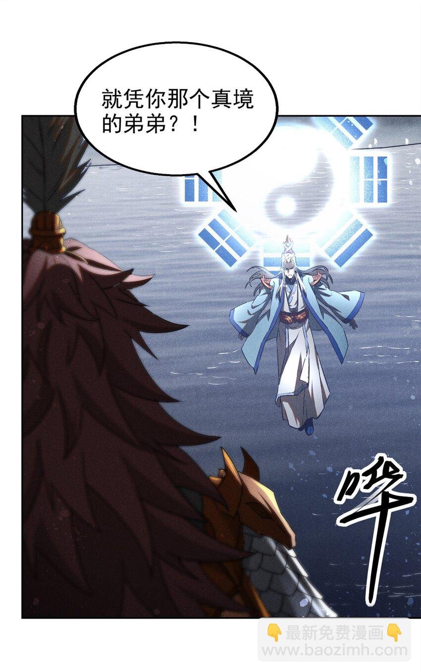 117 睚眦