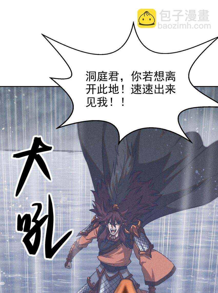 117 睚眦
