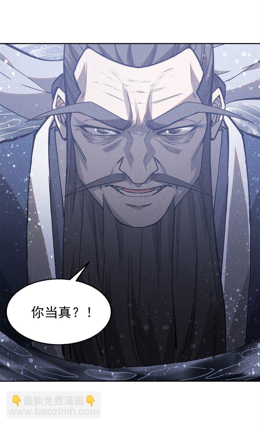 117 睚眦