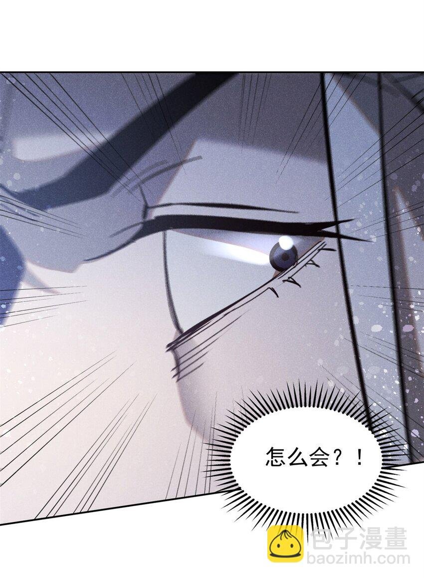 117 睚眦