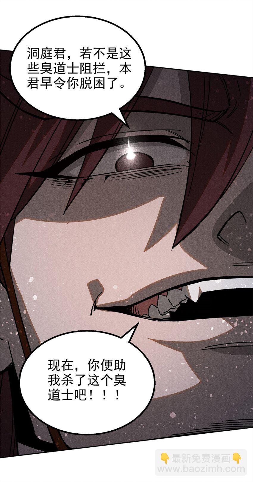117 睚眦