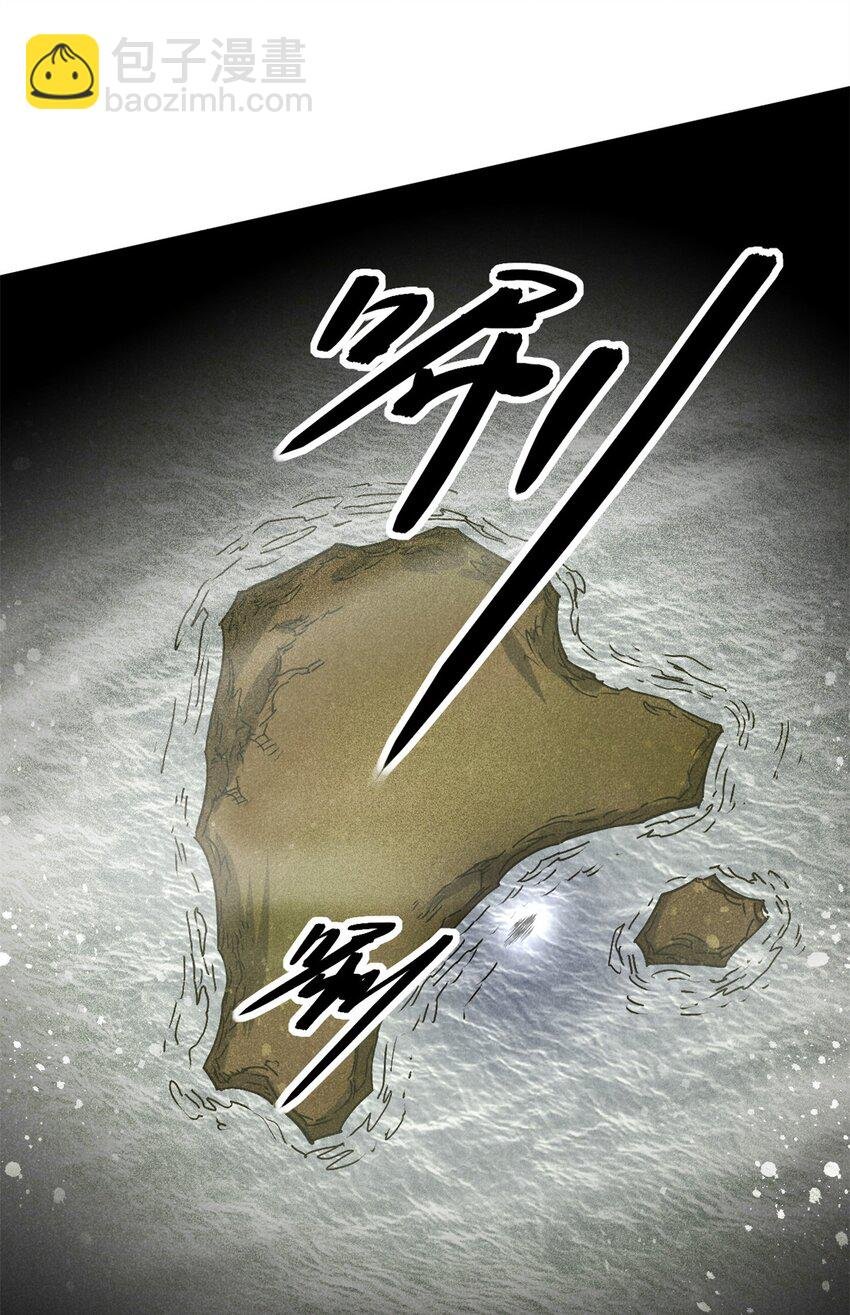 118 解禁之法