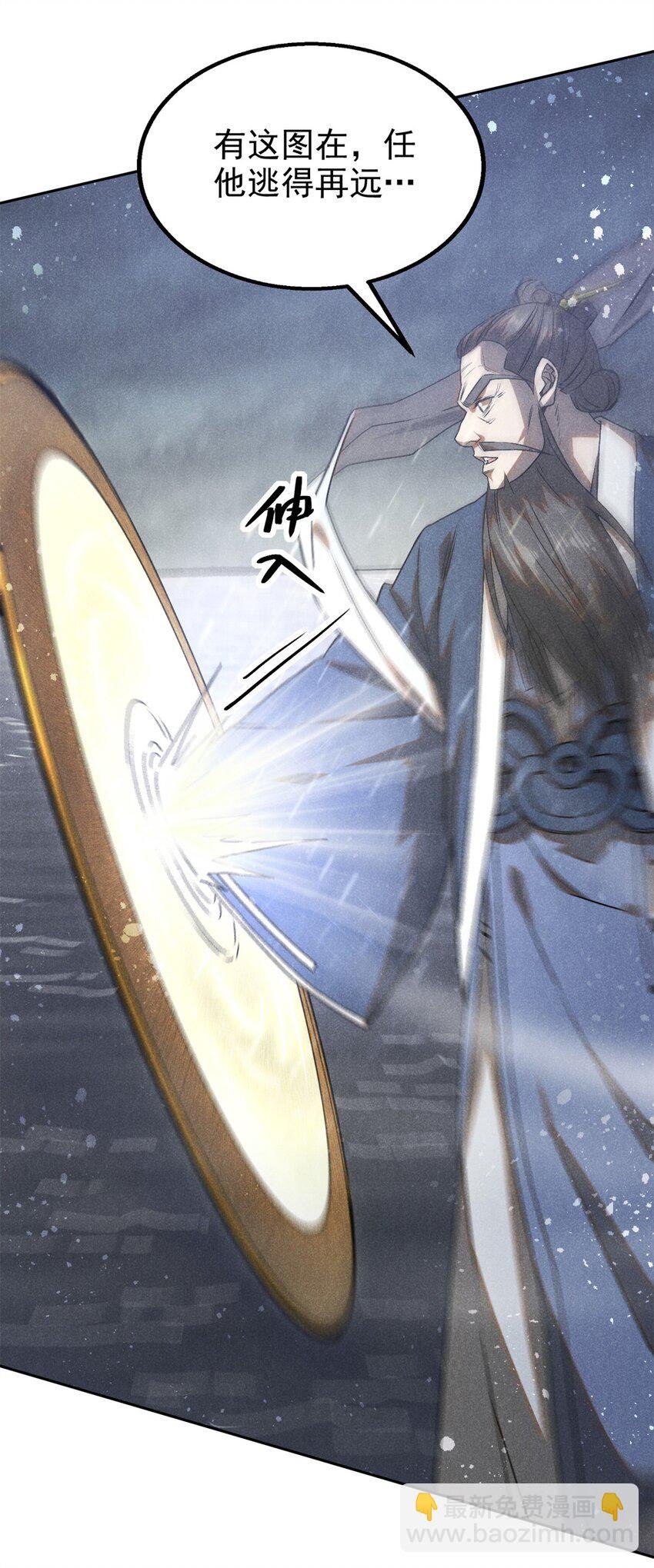 118 解禁之法