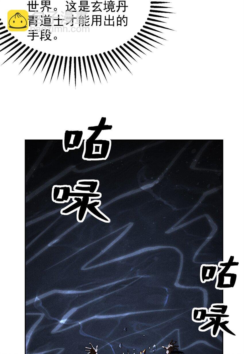 118 解禁之法