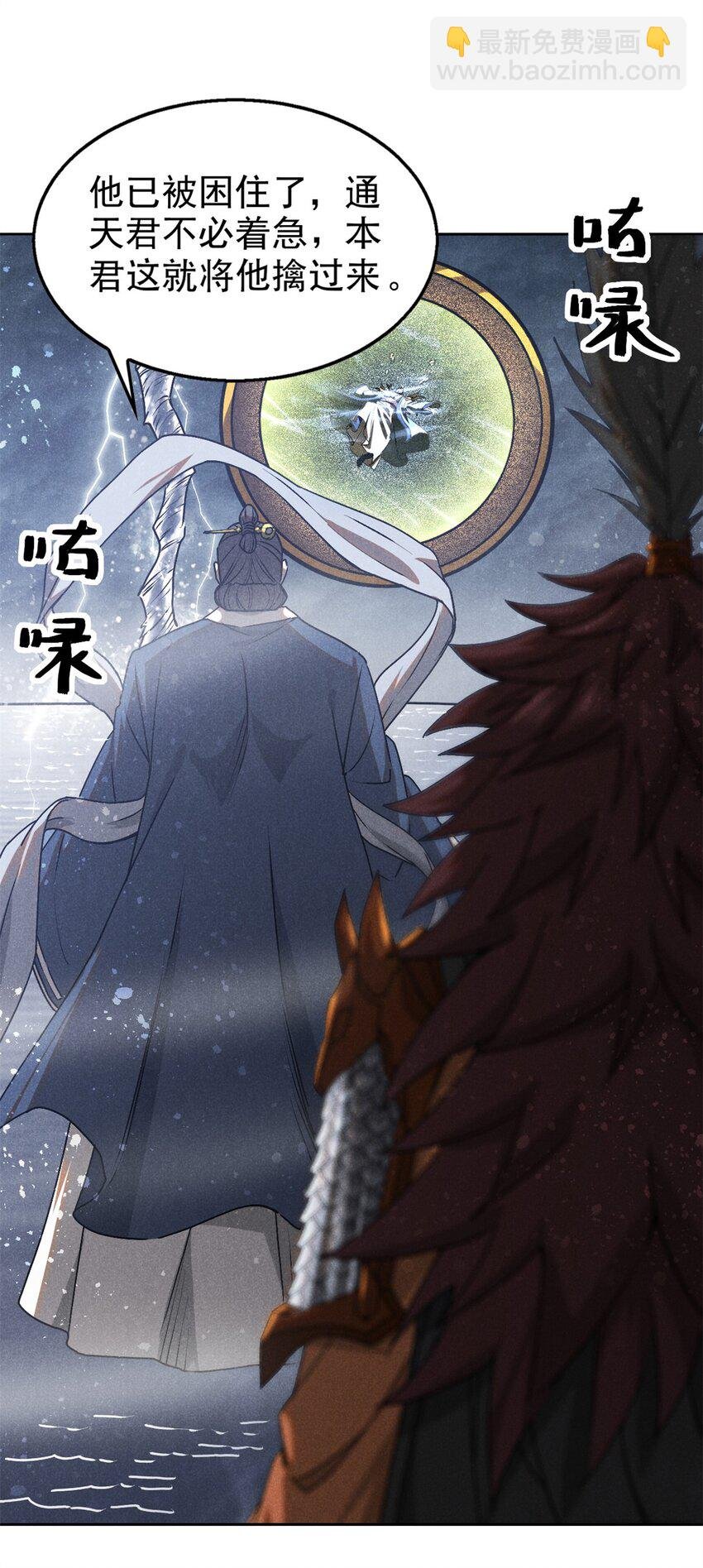 118 解禁之法
