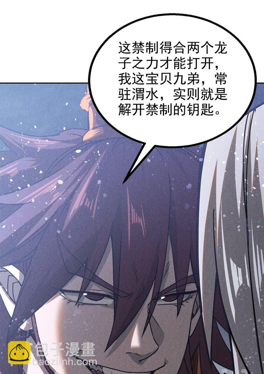 118 解禁之法
