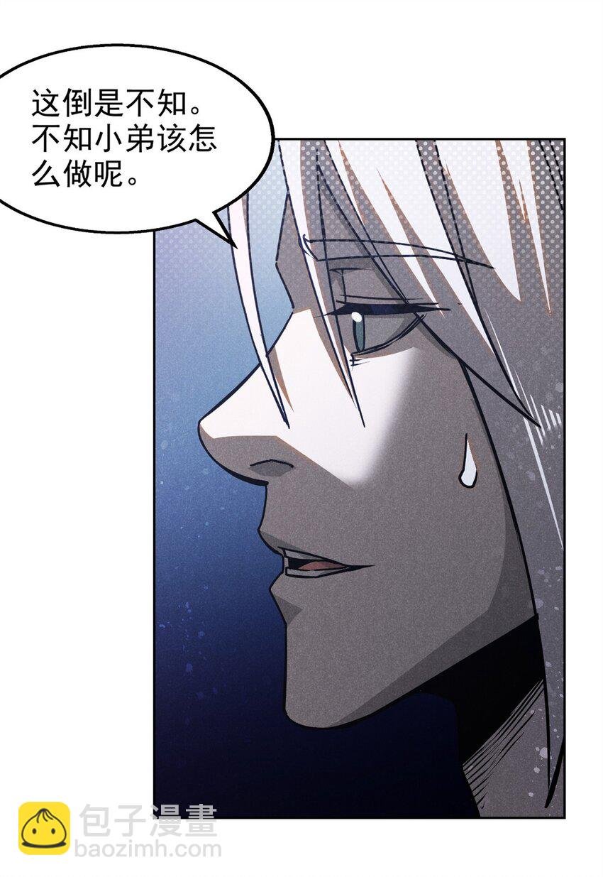 118 解禁之法