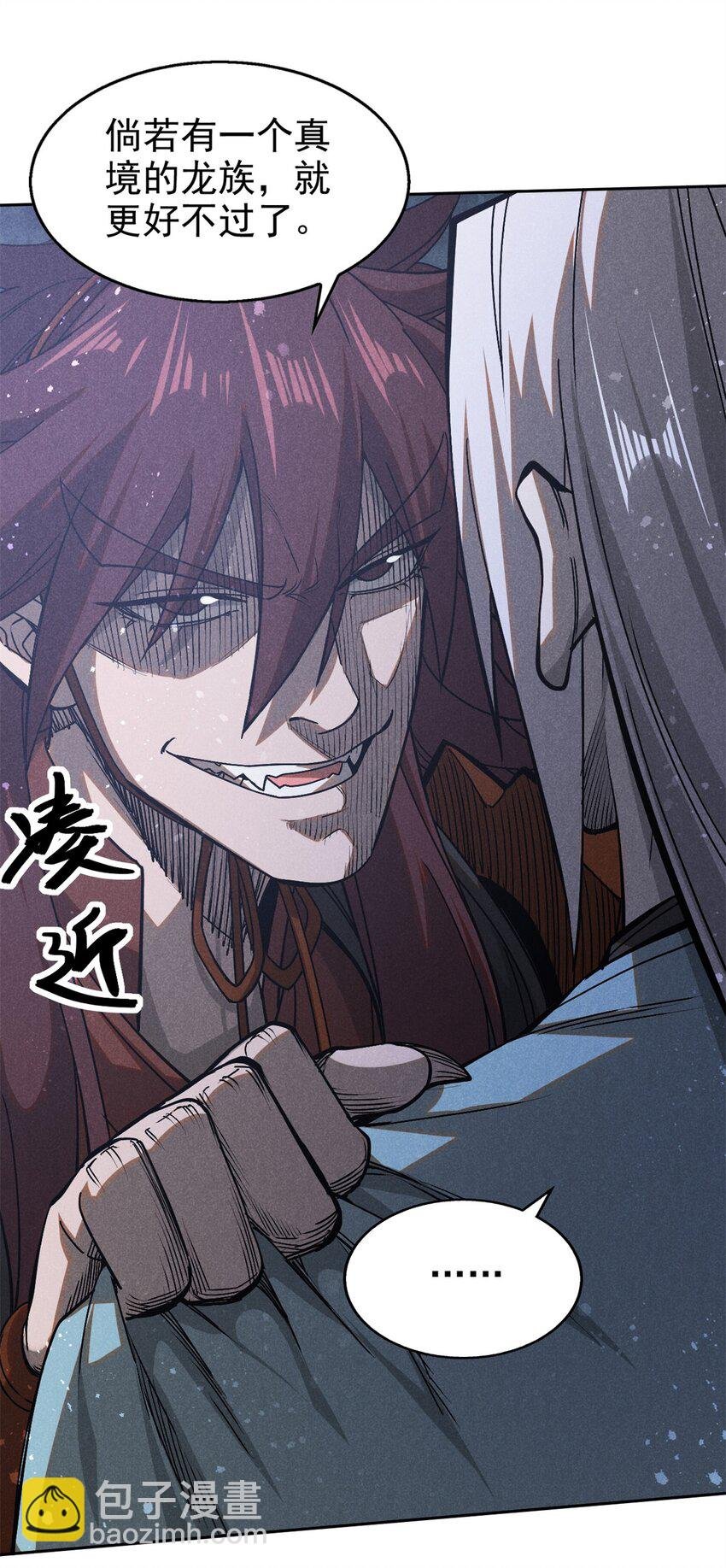 118 解禁之法