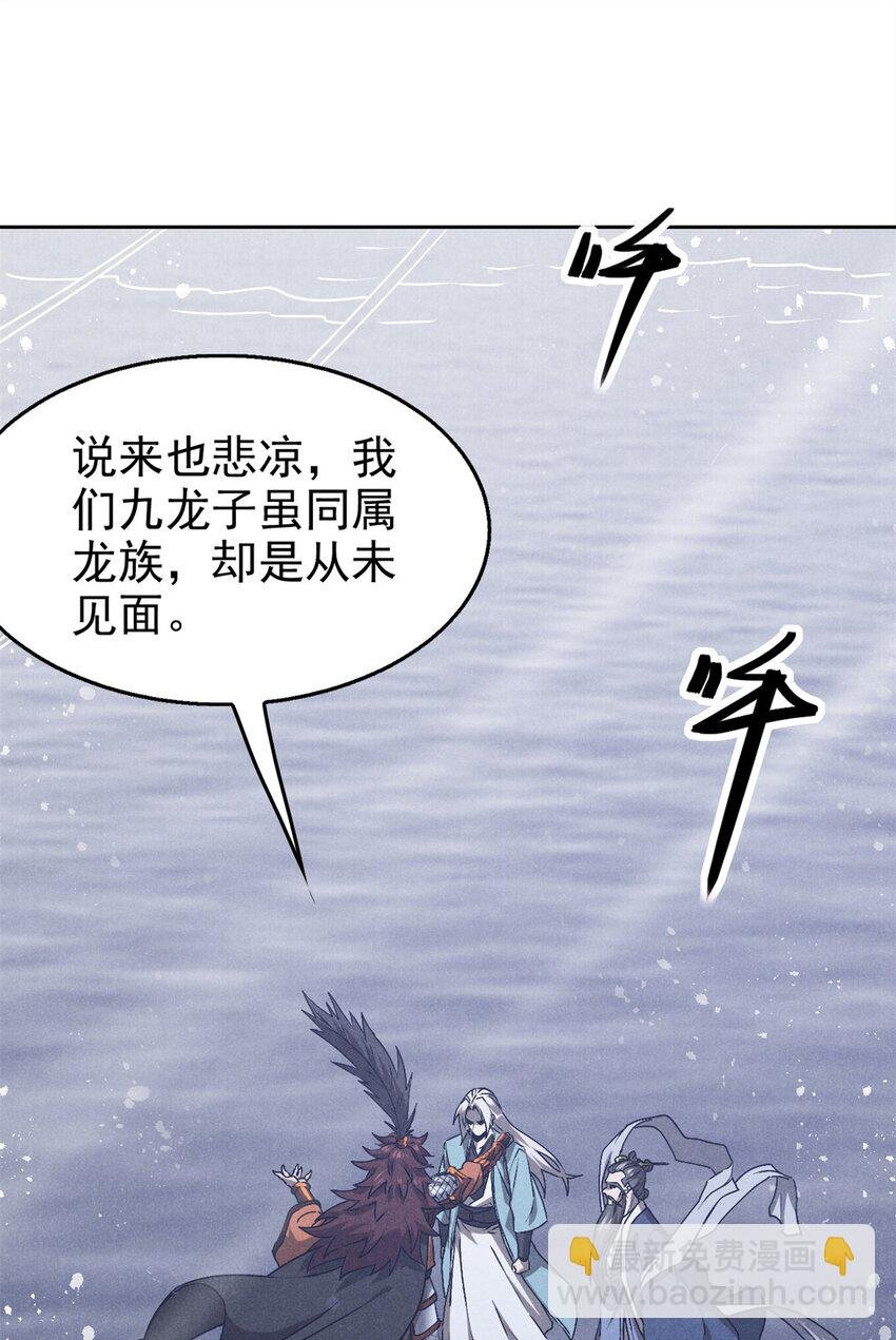 118 解禁之法