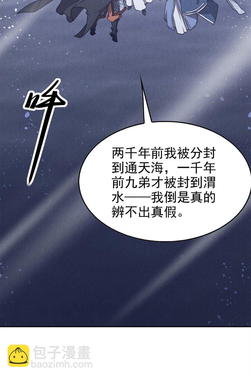 118 解禁之法