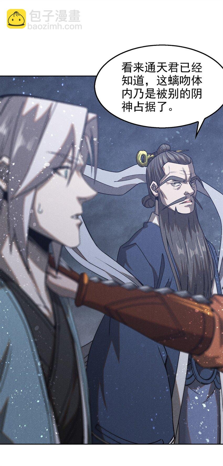 118 解禁之法