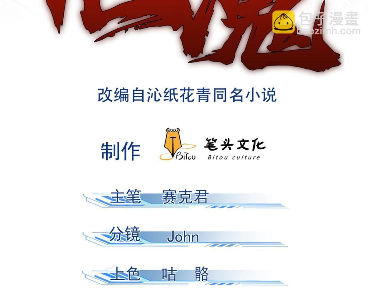 11 来客