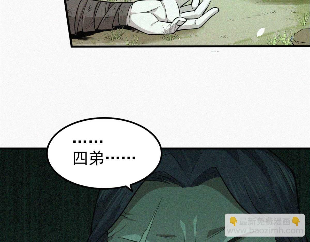 11 来客