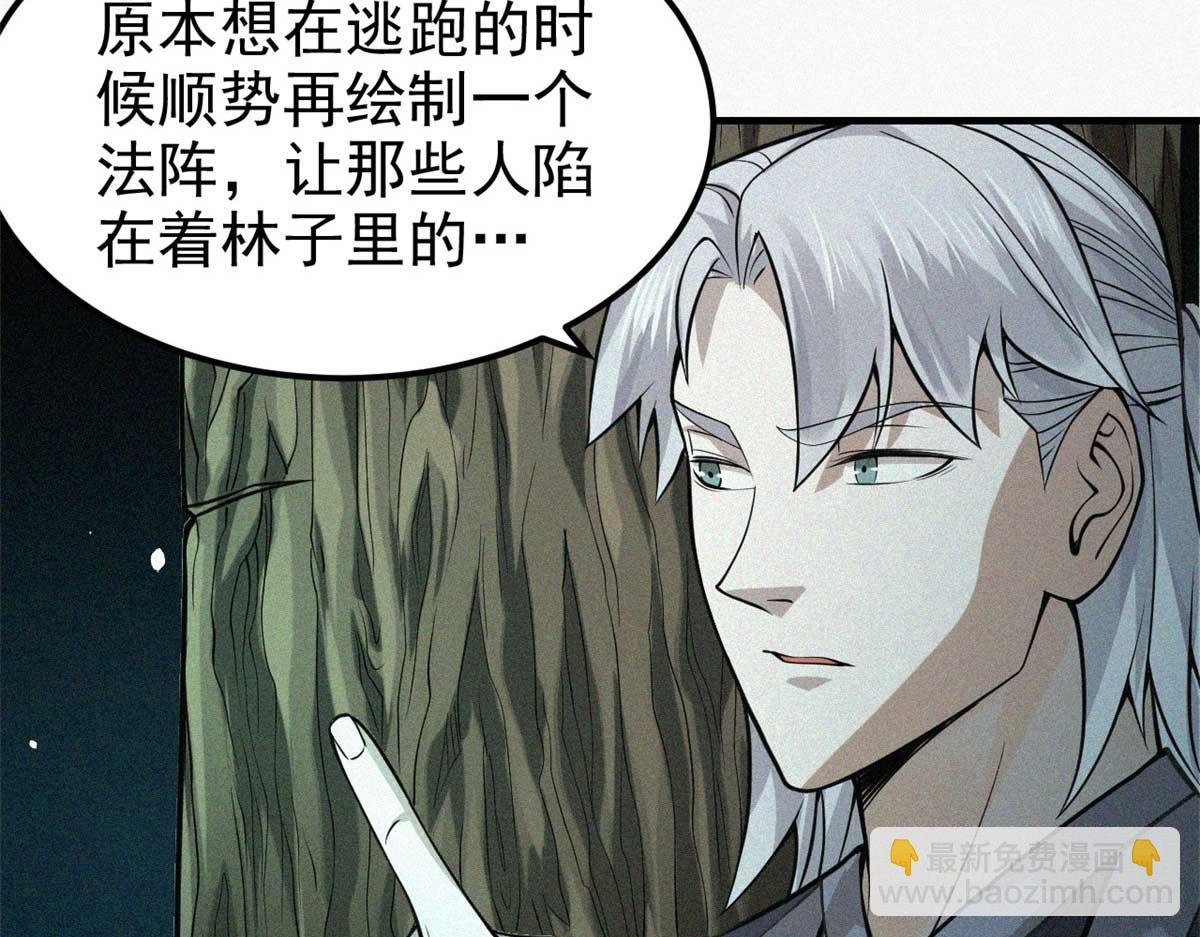 11 来客