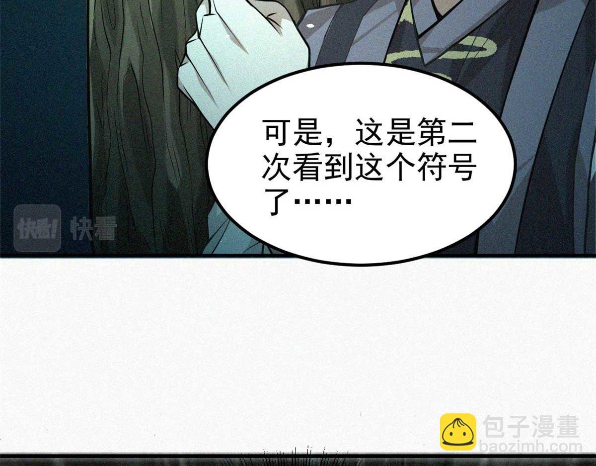 11 来客